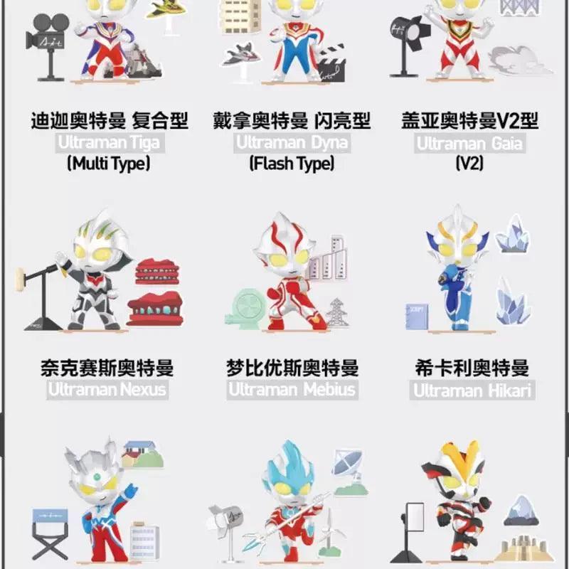  Ultraman Figure | Blind Box Desktop Decor | Toylandeu™ 
