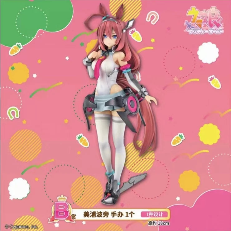 Uma Musume Pretty Derby Figure | Meisho Doto 180mm | Toylandeu™