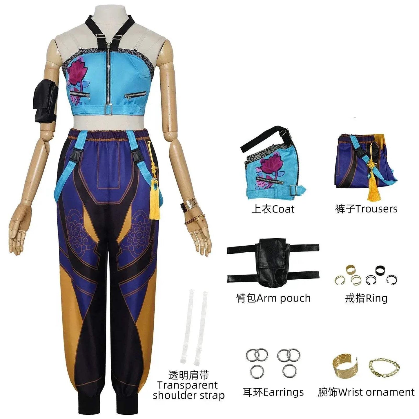 Unisex Demon Hunter Cosplay Costume for Kids and Adults - ToylandEU