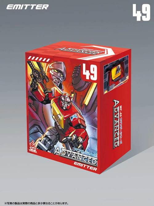 Versatile MFT MF-49 Blaster Emitter & Recorder - Pocket Edition - ToylandEU