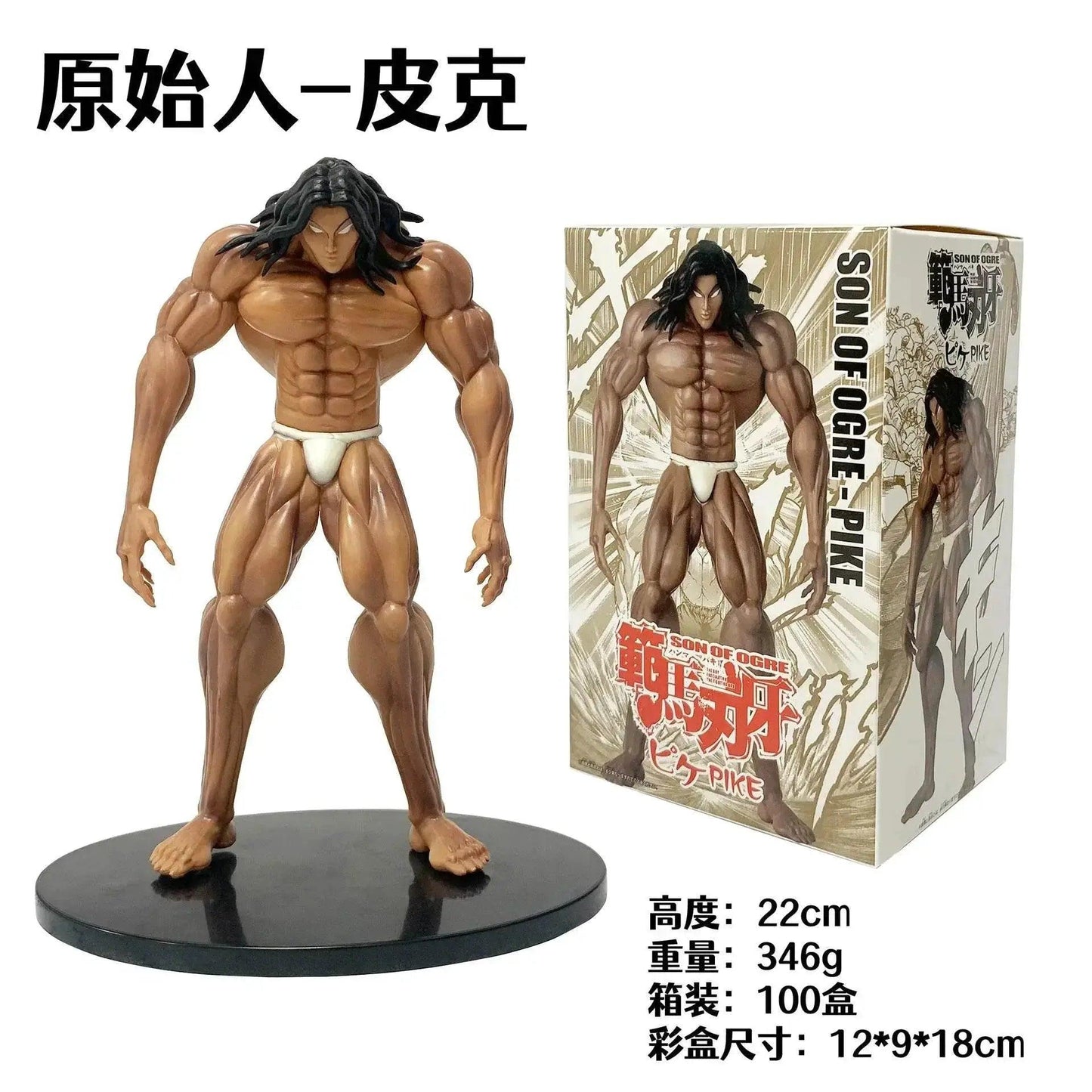  Vibrant 22cm Anime Hanma Baki Figure - Pickle Collectible -  ToylandEU™