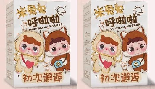  Vinyl Blind Box Figures Mitutu Hulala Duo | Toylandeu™ 
