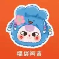  Vinyl Blind Box Toy | Baby Three Face | Toylandeu™ 
