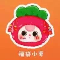 Vinyl Blind Box Toy | Baby Three Face | Toylandeu™ 