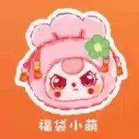  Vinyl Blind Box Toy | Baby Three Face | Toylandeu™ 