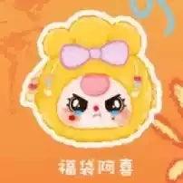  Vinyl Blind Box Toy | Baby Three Face | Toylandeu™ 
