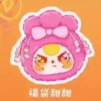  Vinyl Blind Box Toy | Baby Three Face | Toylandeu™ 
