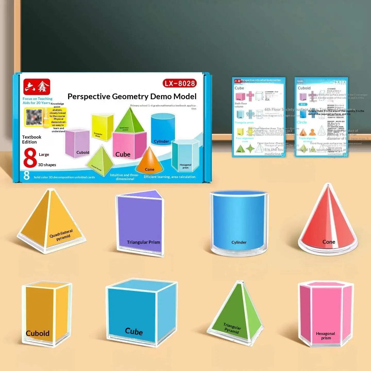 Visualize Geometry With Transparent Geometric Solids - ToylandEU