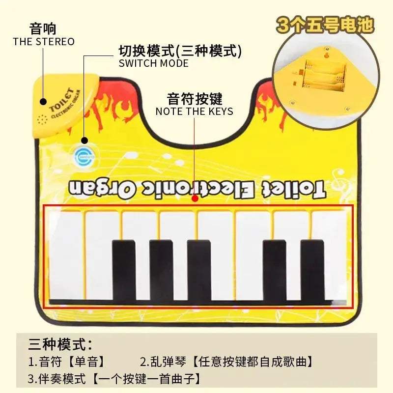Waterproof Toilet Piano Music Carpet For Home Decor - ToylandEU