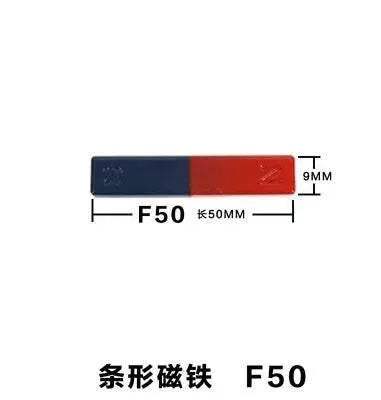 Weak Magnetism Magnet Toy Kid U Bar Ring Physics Science Experiment Magnet Teaching Aid Education Toy with Strong Magnetism - ToylandEU