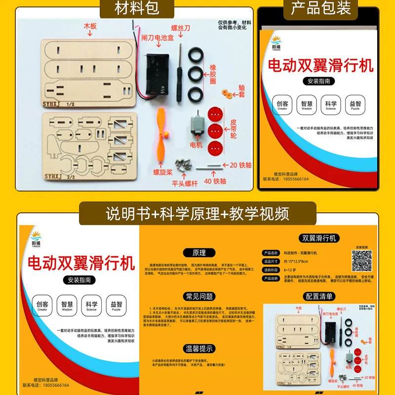 Wooden DIY Airplane Kids Puzzles Helicopter School Projects Experiment Kits Science Toys For Children Education - ToylandEU