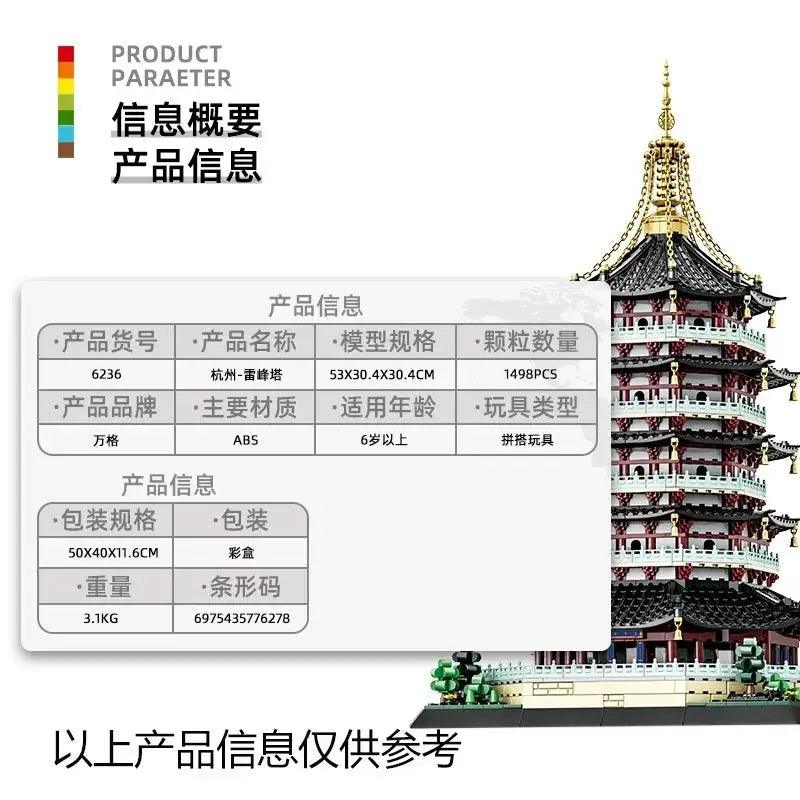  World Architecture Blocks Lego Compatible Build Skills -  ToylandEU™