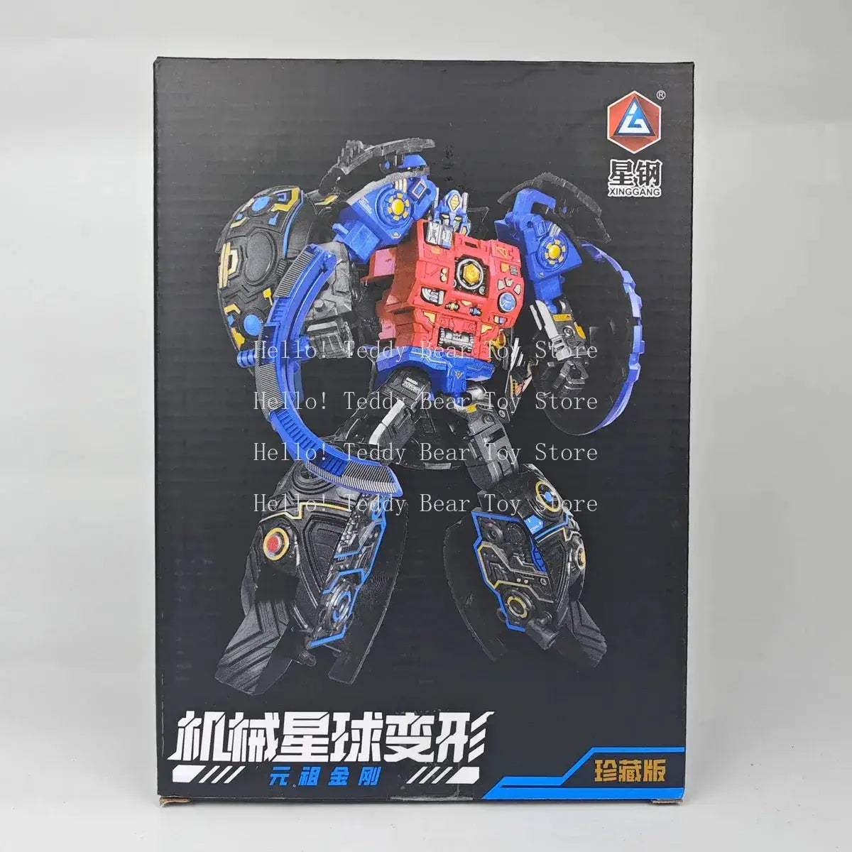 XingGang Transforming Robot Action Figure 22cm Gift - ToylandEU