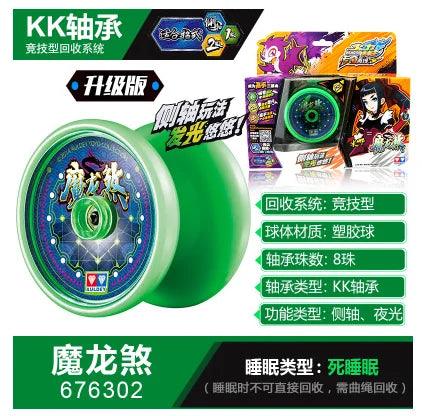  Yo-Yo Metal Drum-Shape 57.43mm Gap | Toylandeu™ 