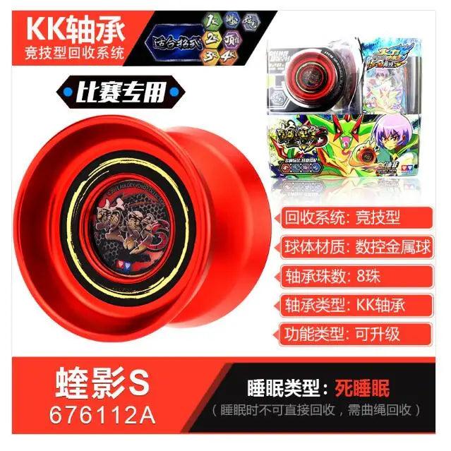  Yo-Yo Metal Drum-Shape 57.43mm Gap | Toylandeu™ 