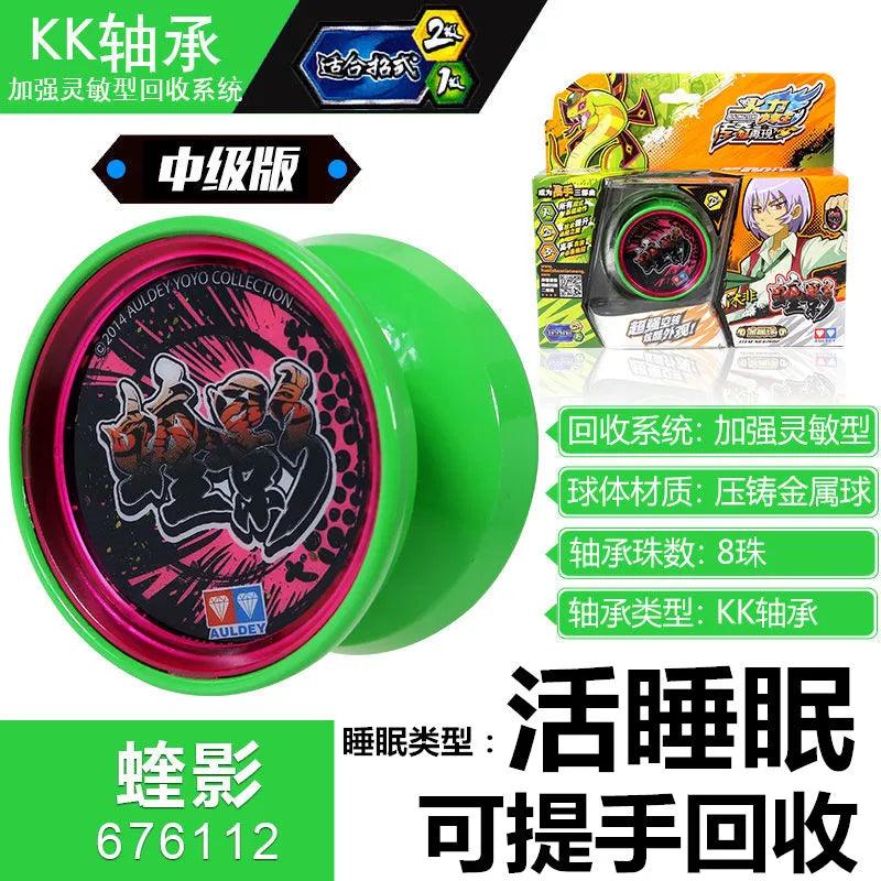  Yo-Yo Metal Drum-Shape 57.43mm Gap | Toylandeu™ 