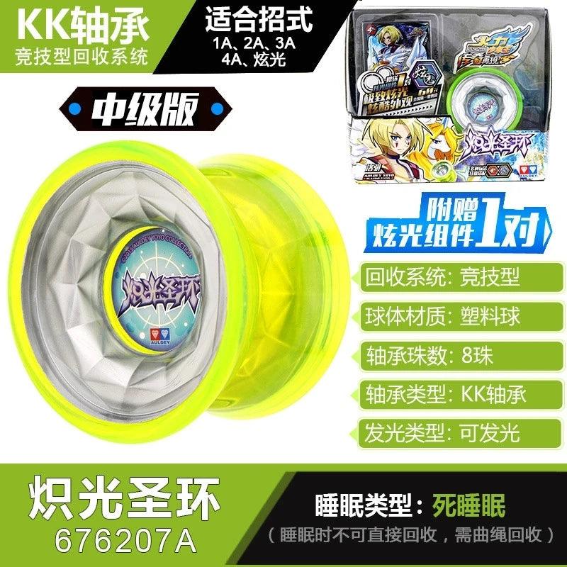  Yo-Yo Metal Drum-Shape 57.43mm Gap | Toylandeu™ 