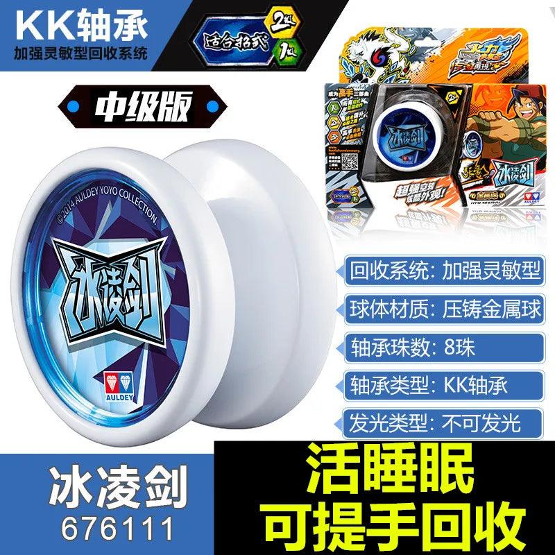  Yo-Yo Metal Drum-Shape 57.43mm Gap | Toylandeu™ 