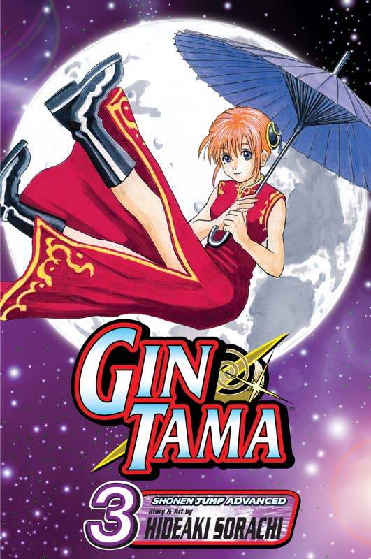Manga Paperback | Gintama Volume 3 | Hideaki Sorachi | Softcover