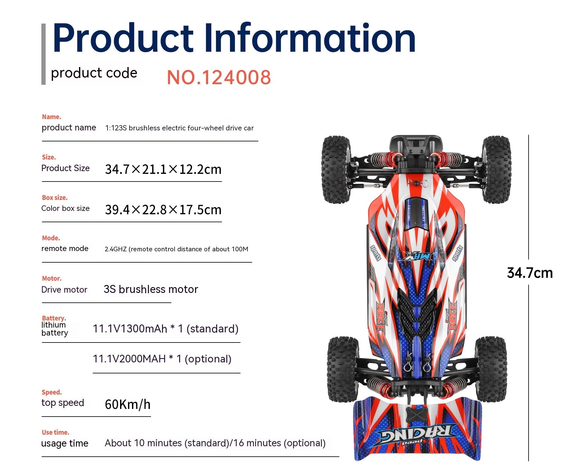 High-Speed Electric Four-Wheel Drive Racing Car - ToylandEU