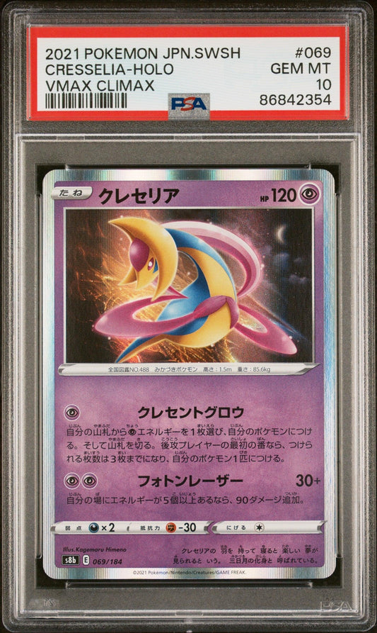 Cresselia Holo Pokemon Card VMAX Climax PSA 10 Gem Mint